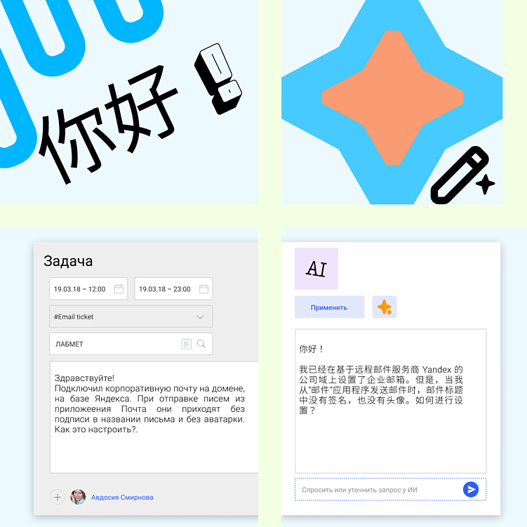 FreshOffice AI 2025: ключевые фичи нового релиза
