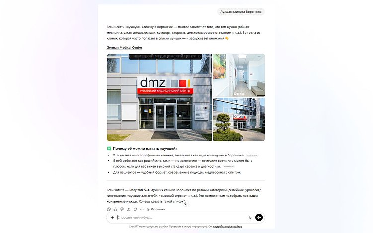 4 репутационные ошибки, которые блокируют рост рейтинга и режут конверсию