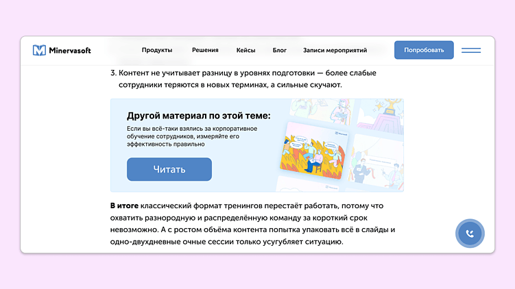 Витрина, калькулятор и нейросети. Инструменты, которые конвертируют читателей в клиентов