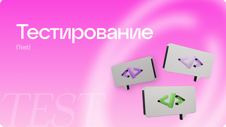 Дизайн-мышление: Как Этот Метод Помогает Создавать Инновационные Продукты