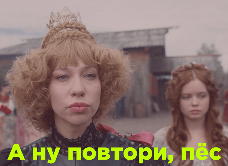 Щука, Бремен, Холоп 2 – почему слабое кино собирает так много