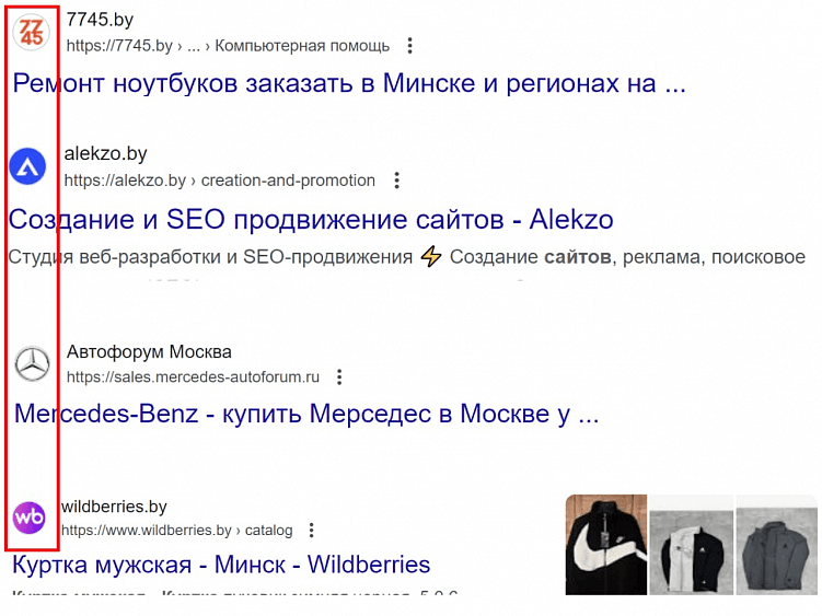 Маленькая иконка, большой эффект: Секреты создания фавикона для повышения CTR