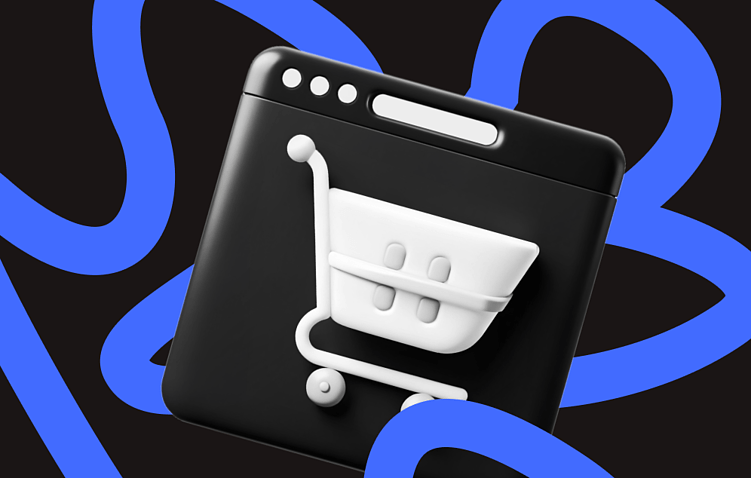 Тут показываем, как помогли бизнесу