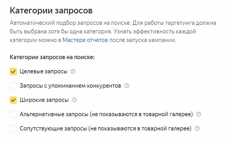 Ретаргетинг для динамических объявлений - Инструкция по настройке!