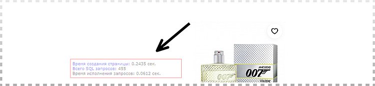 Как мы ускоряем сайты на 1С-Битрикс: пошаговая методика для разгона вашего сайта