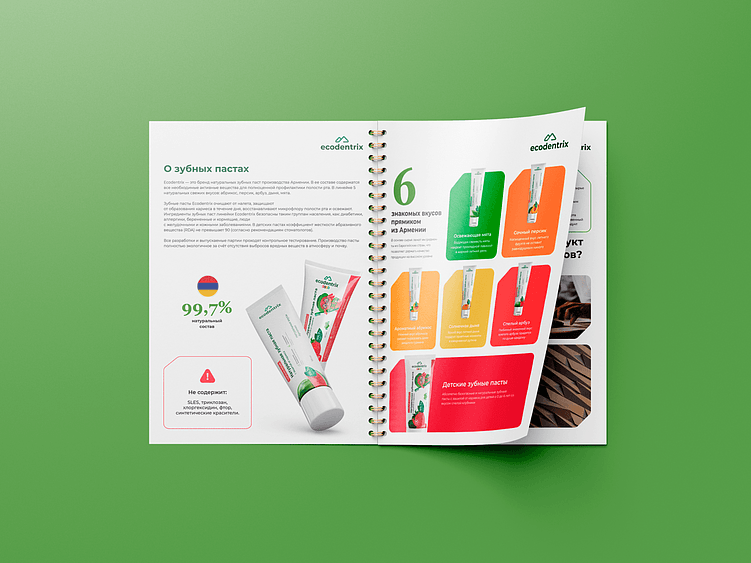 Красиво — значит продаётся? Разбираем силу упаковки в косметике и средствах для ухода