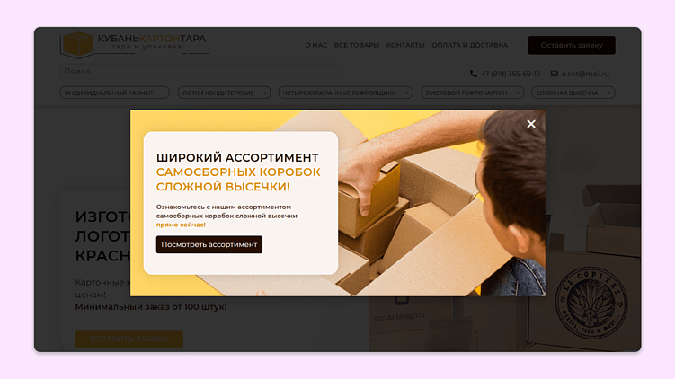 Витрина, калькулятор и нейросети. Инструменты, которые конвертируют читателей в клиентов