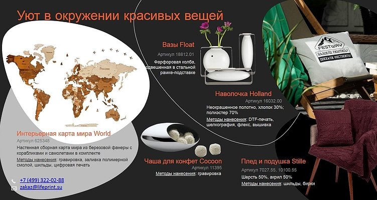 Стальные нервы, дедлайны и торжества для других: пиарщики отмечают профессиональный праздник