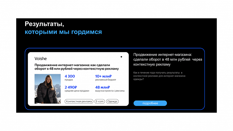 ТОП-10 триггеров для увеличения продаж: что важно учесть при разработке сайта для e-com