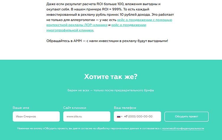 Как агентству найти лидов с помощью контента: 4 рабочих инструмента лидгена