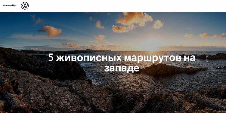 Блог Volkswagen