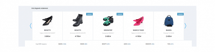 Сайт интернет-магазина не конвертит — опять обвиним маркетплейсы, или будем решать проблемы?
