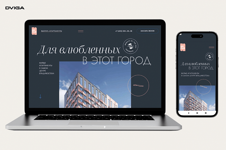 Нейминг для ЖК: за что застройщики платят в среднем от 500 000 до 1,5 млн рублей?