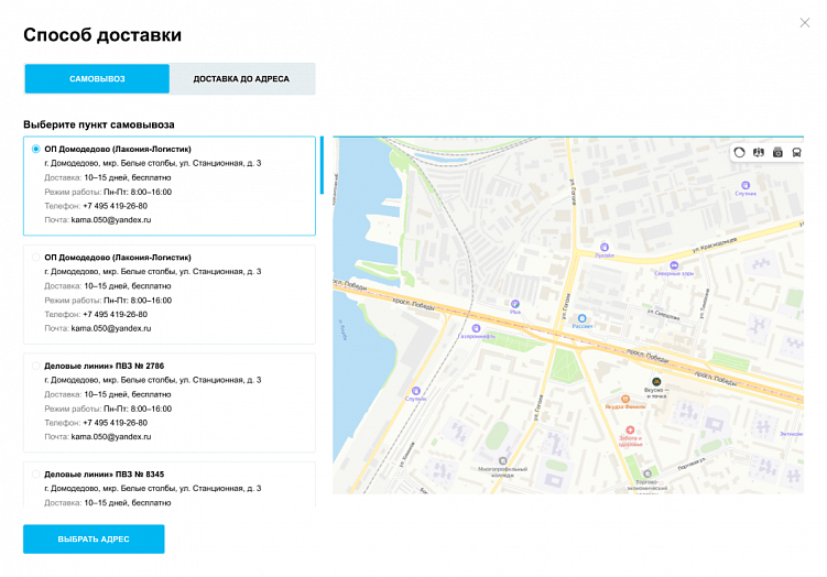 Когда компании нужен оптовый портал для поставщиков: 6 причин создания торговой площадки