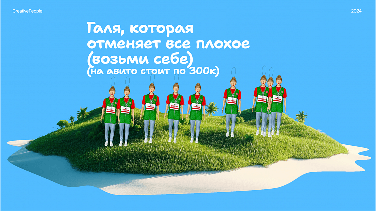 Наряжалово-2025: новогодняя фигма-вечеринка на островах с песчаными снеговиками и ёлкой-ананасом