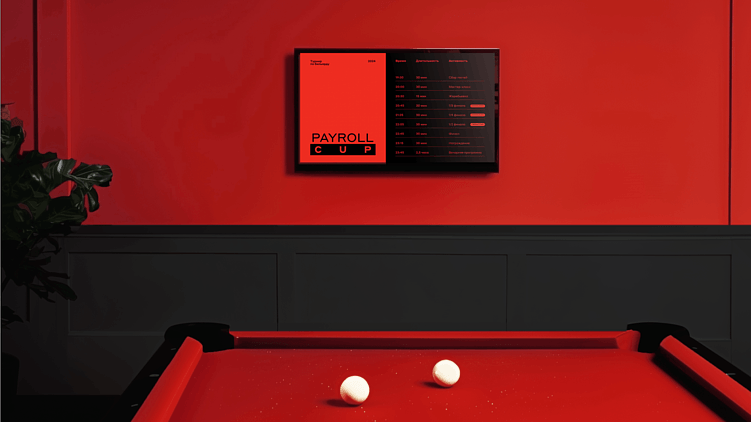 Трёхактная айдентика: визуальный путь мероприятия от тизера до воспоминания