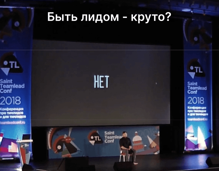 (из нетленной лекции Евгения Кота из Wrike)