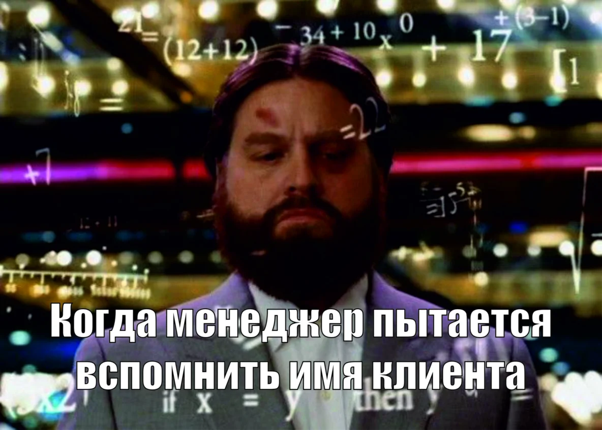 Как вы сами срываете сделки: топ-5 критических провалов