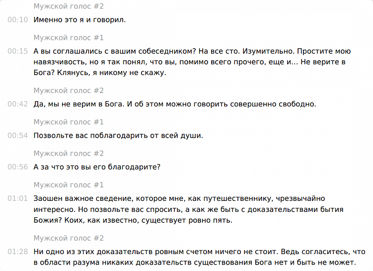 Делают всё роботы, а не человек! Как работать меньше, но продуктивнее? Обзор шести нейросервисов