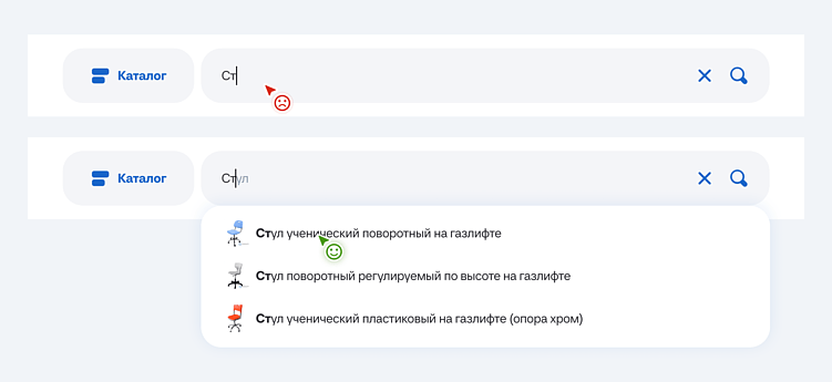 Поиск, который отпугивает: как не потерять клиента из-за неудобного интерфейса