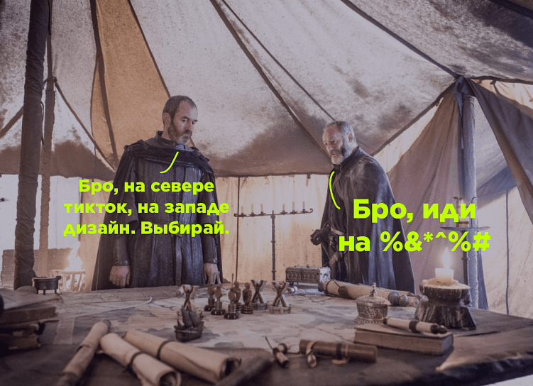 Порой проще вовсе сменить сферу, чем пытаться пробиться