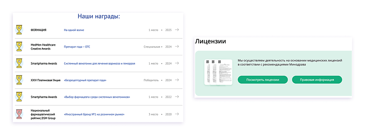 SEO для медклиник в эпоху ИИ-ответов: как адаптироваться и что делать