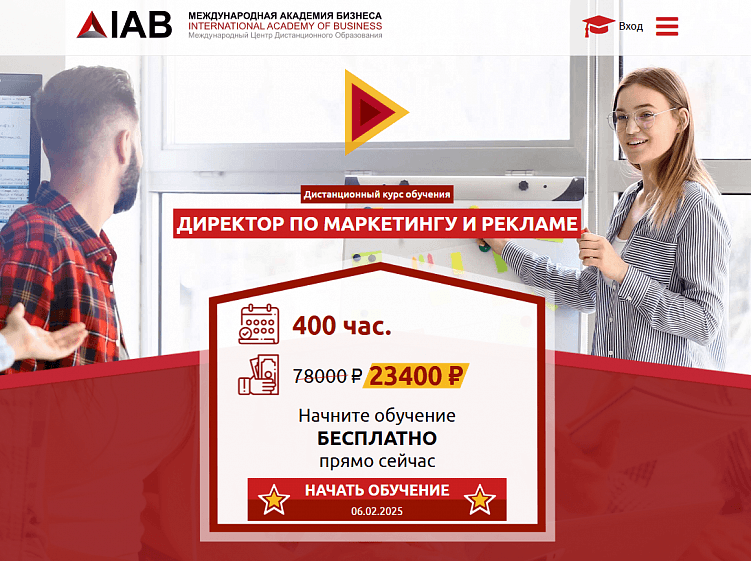 Лучшие курсы директора по маркетингу: онлайн-обучение для руководителей отделов маркетинга