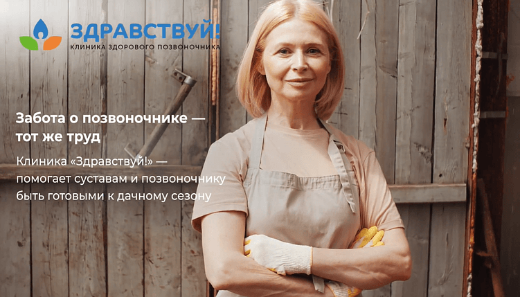 Креативы в медийной рекламе должны выбиваться и работать на сегменты аудитории.