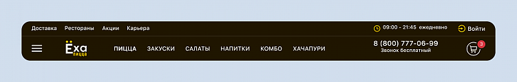 Как создать сайт с высоким уровнем доверия: принципы UX/UI для улучшения конверсии.