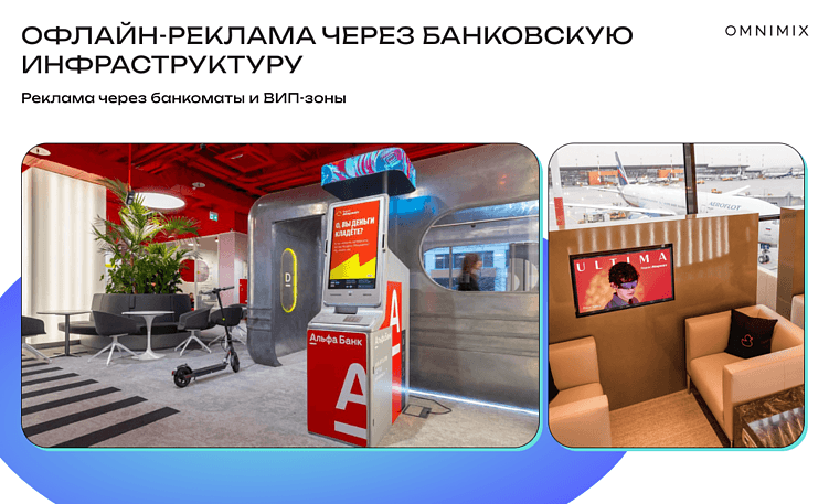 Интернет по «белым спискам»: как брендам сохранять видимость в условиях ограничений