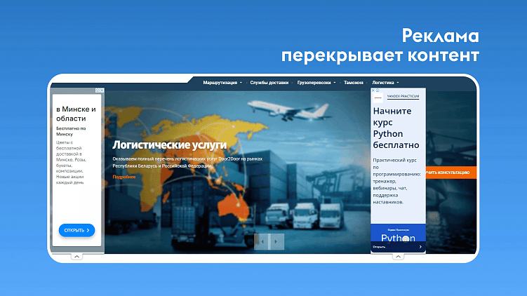 Нужен ли красивый дизайн сайту в сложной нише на примере логистики?