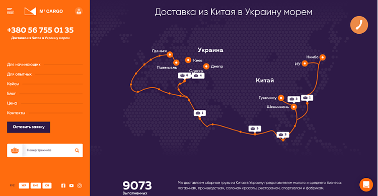 Пример сайта-визитки