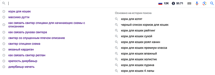 Что такое накрутка поисковых подсказок и зачем она нужна