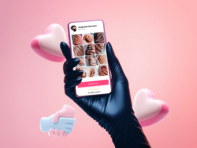 Технологии, которые реально работают для привлечения клиентов в бьюти-индустрии