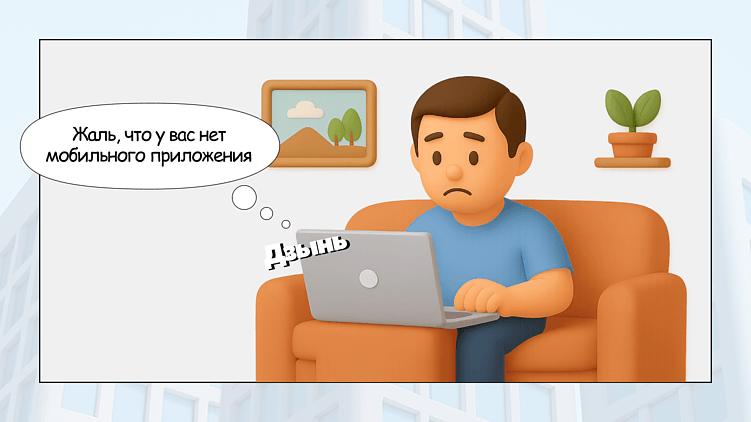 82% россиян регулярно совершают покупки в интернете: о чем говорят эти цифры и к чему готовиться?