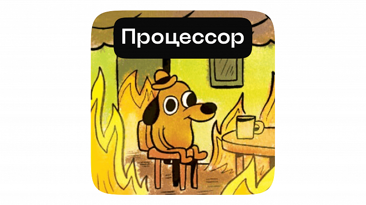 Как мы анимировали песок для прелоадера