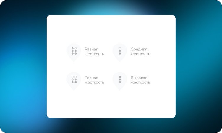 Обозначение жесткости на сайте ormatek.com