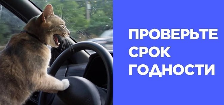 Чужие ошибки как источник опыта — юрразбор закона о рекламе