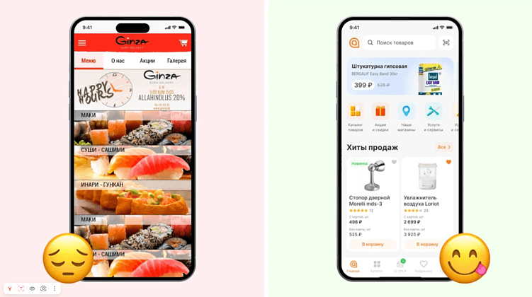 Гид по ценам: сколько реально стоит качественный дизайн приложения в 2026?