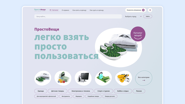 Как работает e-commerce: шаги к успешным продажам