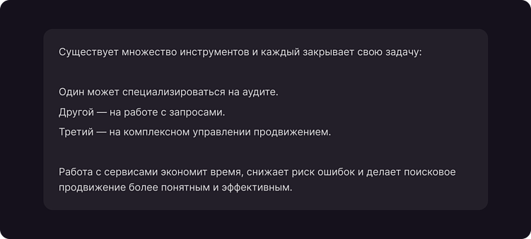 Продвижение сайта в Яндекс: Топ 7 популярных сервисов