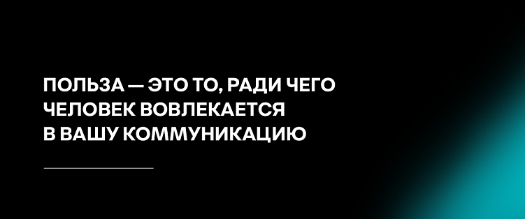 Нетоксичные отношения. Как преобразовать просто бизнес в пользу для потребителя