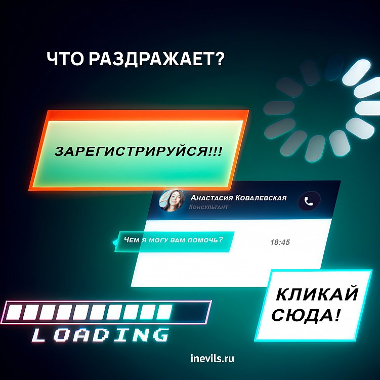 Лучшие и худшие фичи для вашего интернет-магазина