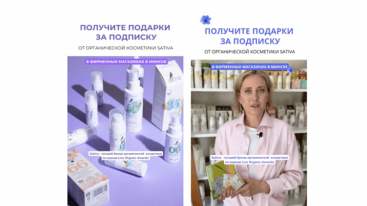 Как запустить таргетированную рекламу в ТикТок на ГЕО Беларусь? | TikTok Ads