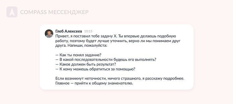 8 способов загрузить команду задачами