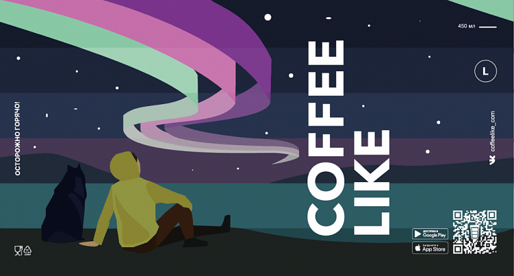   Проект «Северное сияние и другие пейзажи». Одна из иллюстраций  