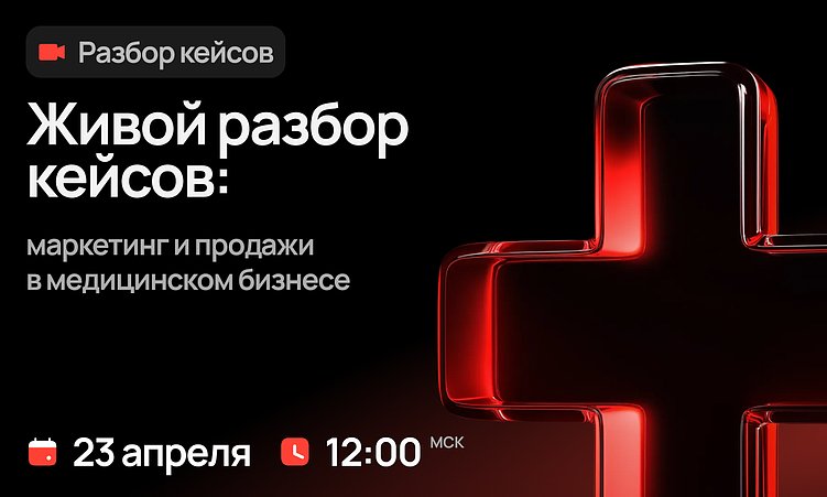 На какие мероприятия для бизнеса сходить в апреле 2026 года?