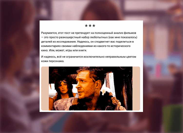 Пособие начинающему хейтеру – 12 нехитрых способов раскритиковать любой текст