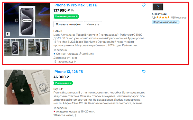 Авито услуги: почему в 2025 платные инструменты не дают результата?