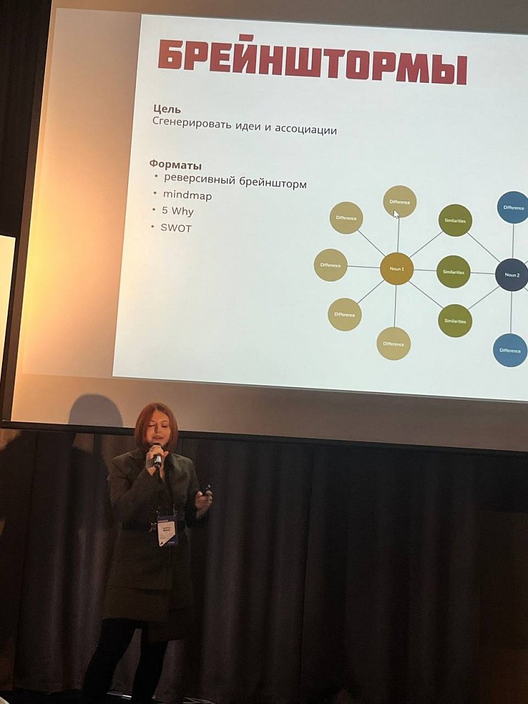 Технологии, креатив и ИИ: новый вектор в мире IT-продуктов. Что было на конференции Cтачка 2024?